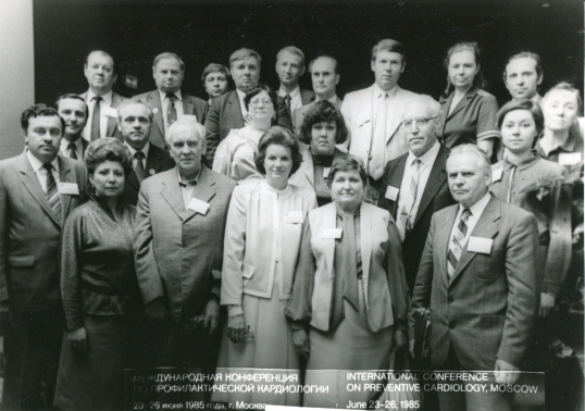 Участники международной конференции по профилактической кардиологии, Москва, 23-26 июня 1985 года. Второй слева в верхнем ряду – Н.С.Заноздра (из семейного архива, предоставлена Л.Н.Заноздрой)